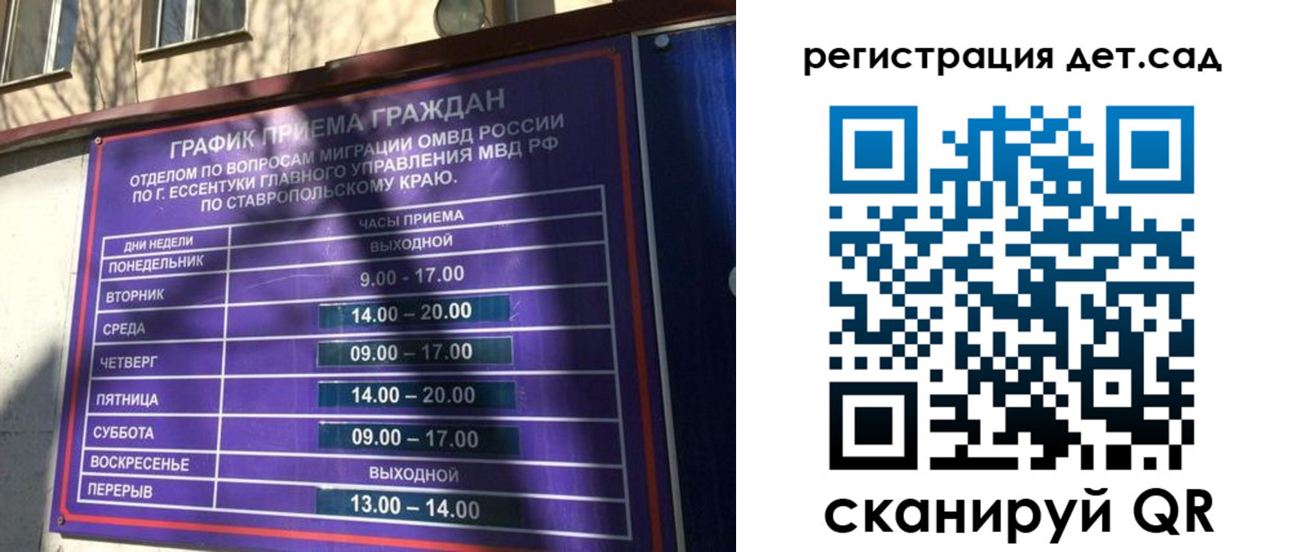 временная регистрация в квартире в Артёме