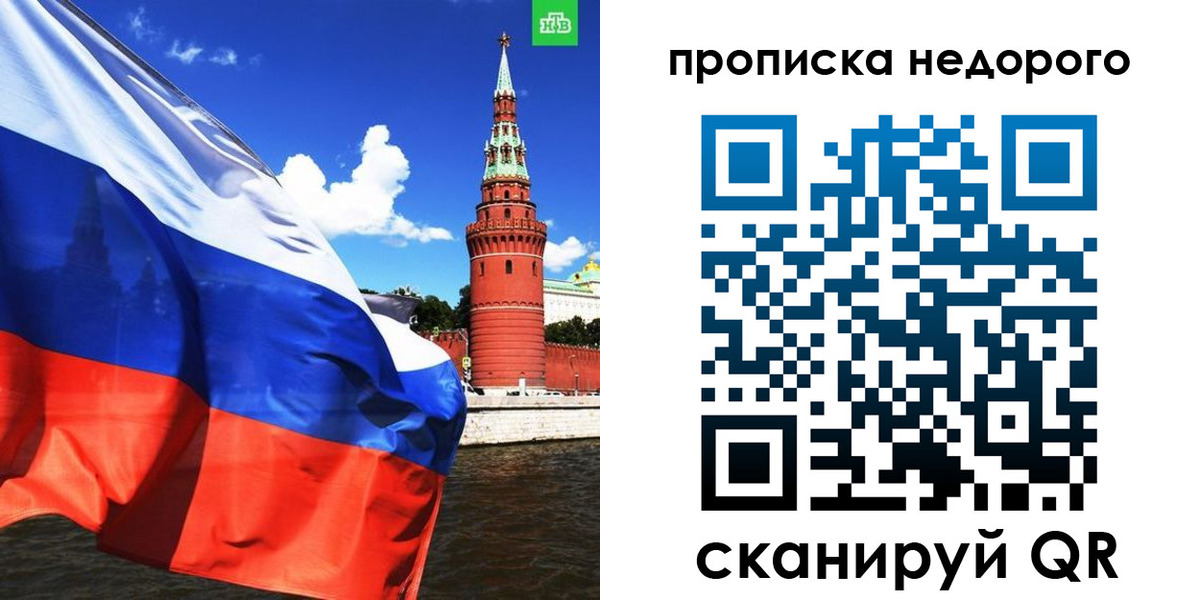 прописка иностранных граждан в Артёме